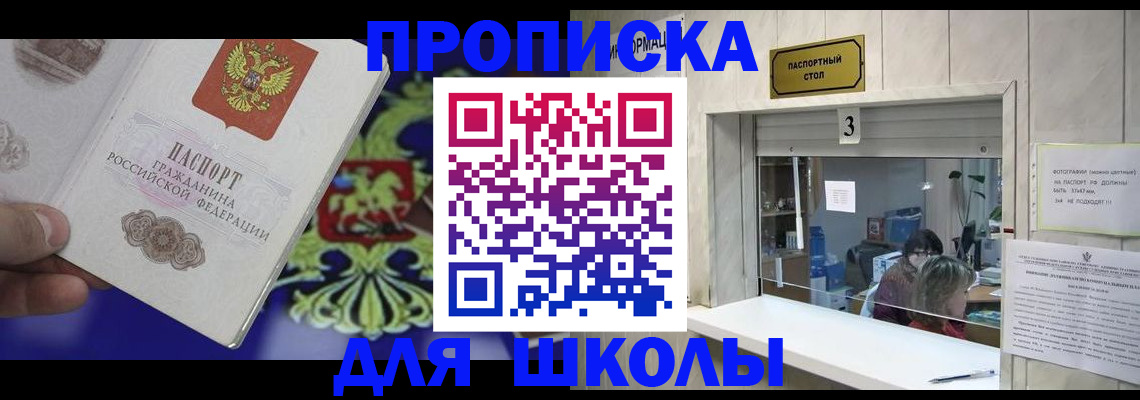 форма 3 в Бахчисарае